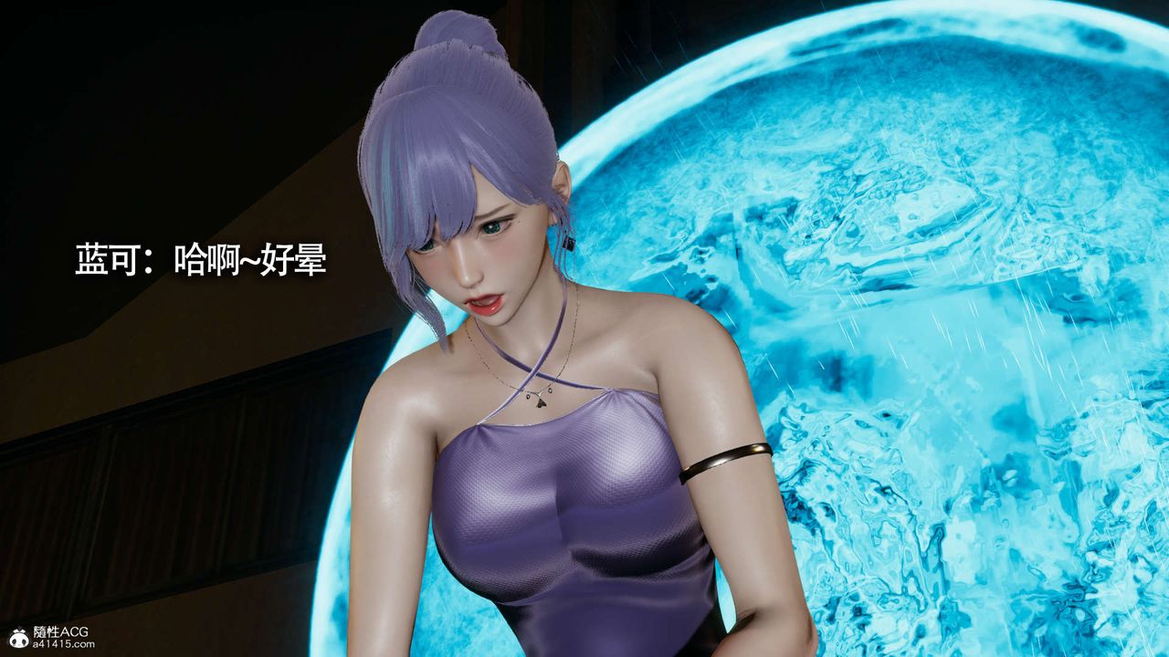 [3D]魔导世界第22话