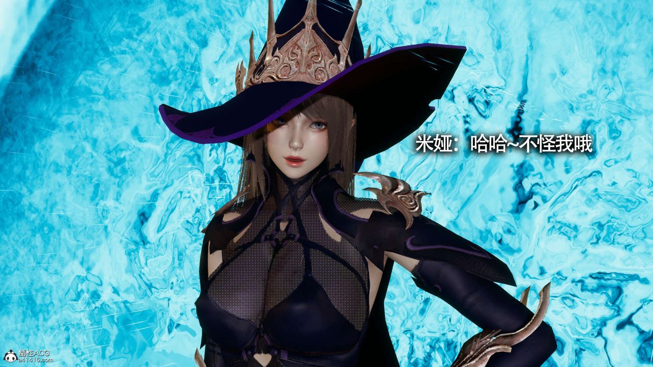 [3D]魔导世界第22话