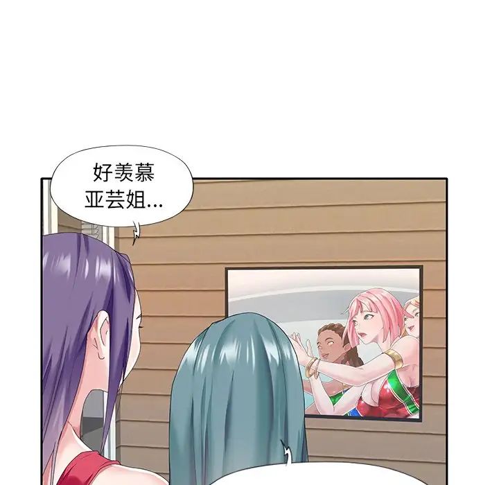 偶像養成記第39话