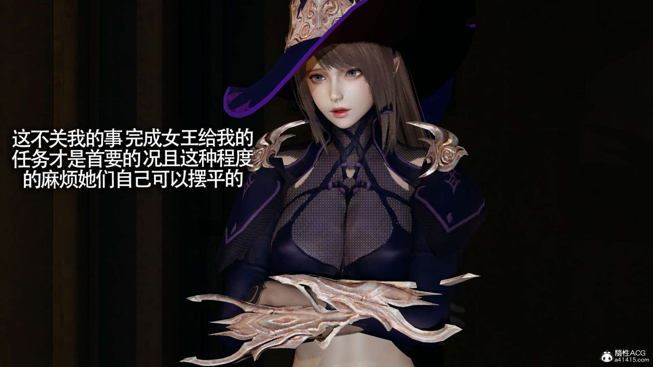 [3D]魔导世界第22话