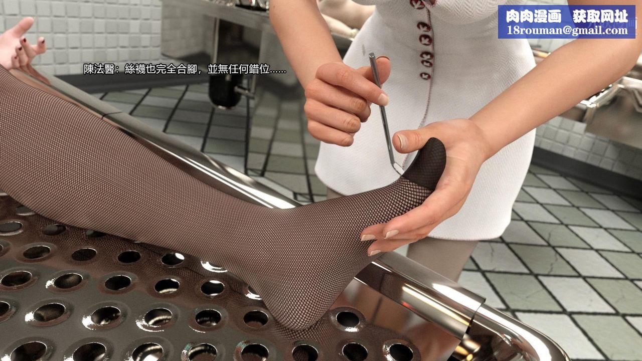 谁是凶手-罗生门[3D]上【第06话】