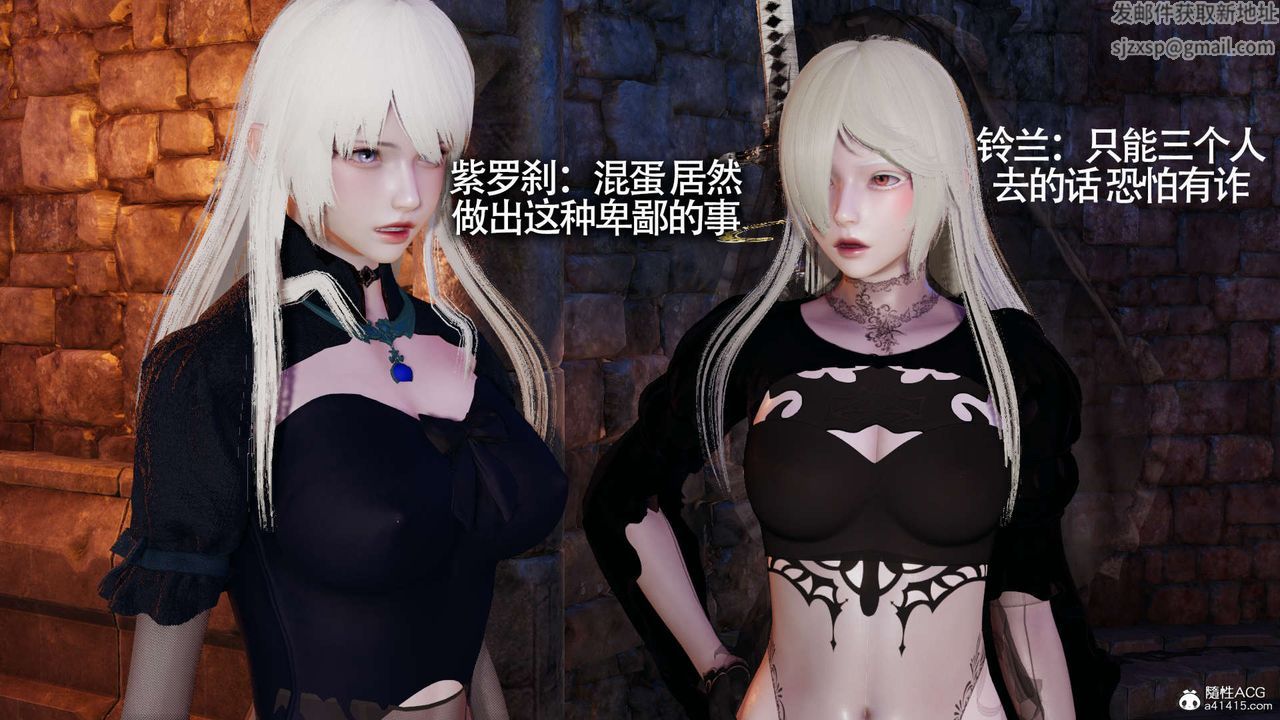 [3D]魔导世界第22话