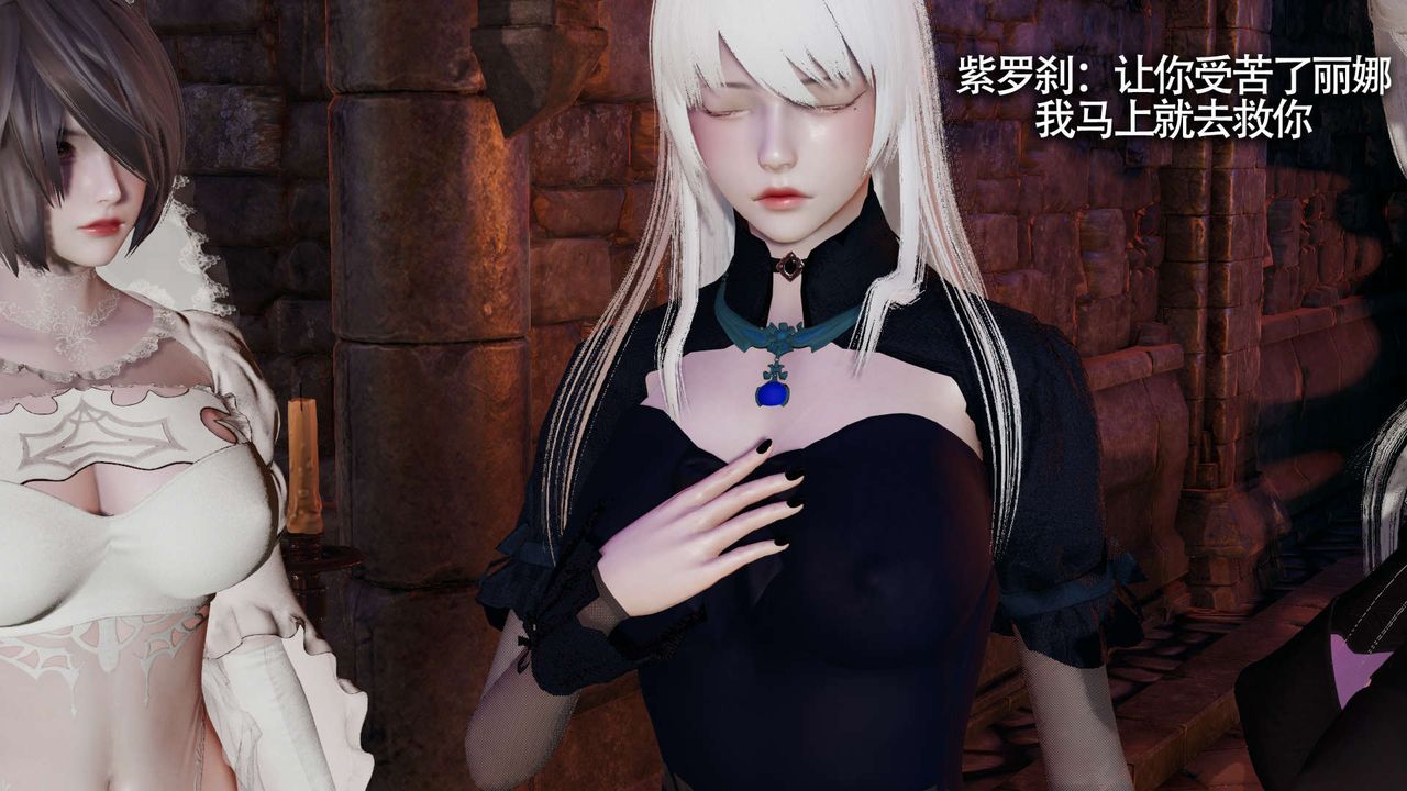 [3D]魔導世界第22話