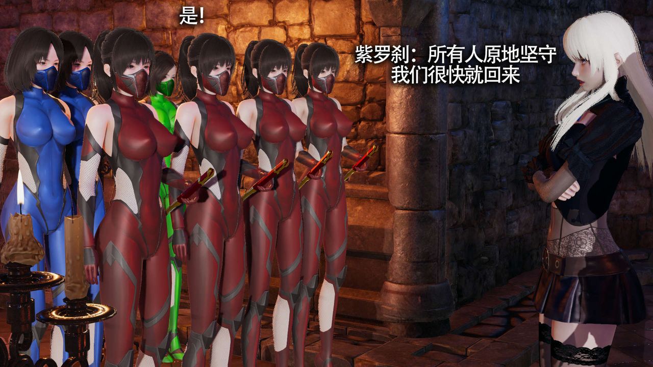 [3D]魔导世界第22话