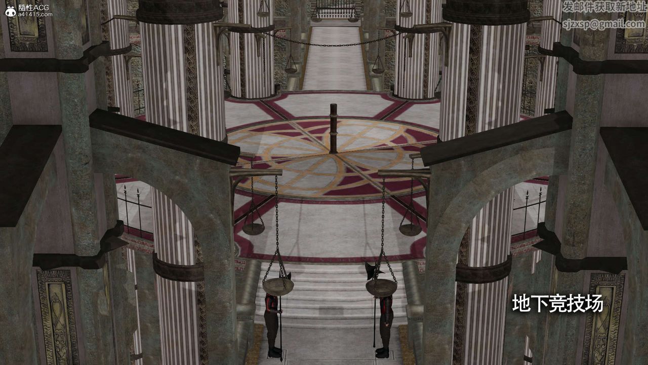 [3D]魔导世界第22话