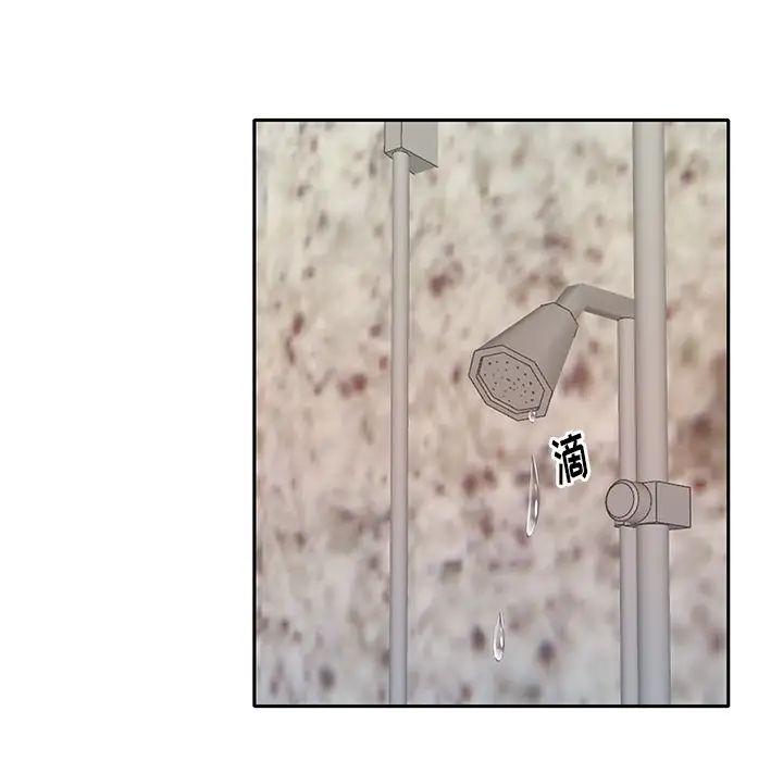 偶像养成记第39话