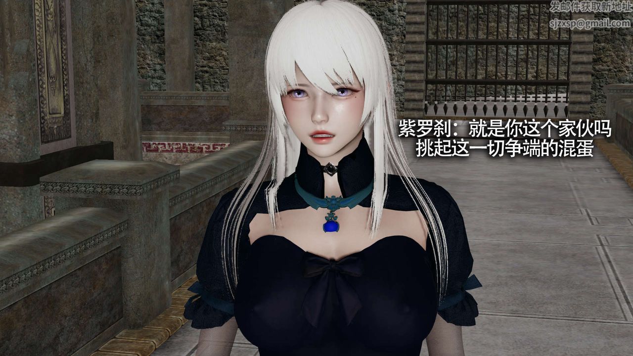 [3D]魔导世界第22话