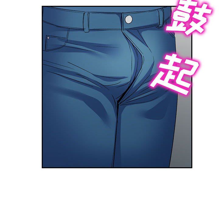 侄女來敲門第3話