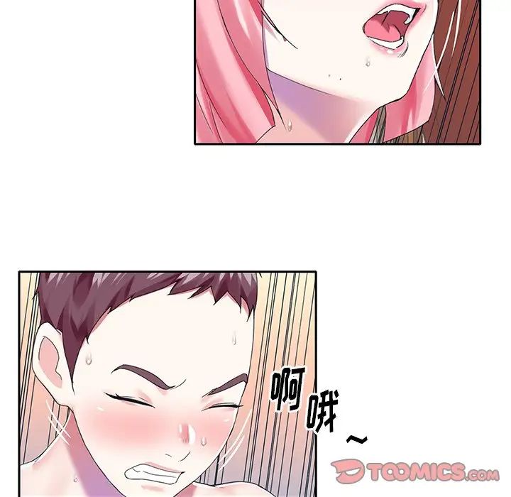 偶像养成记第40话-最终话（完结）