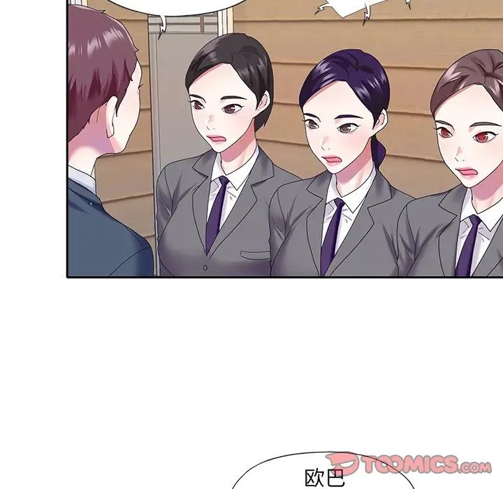 偶像養成記第40话-最終話(完结)