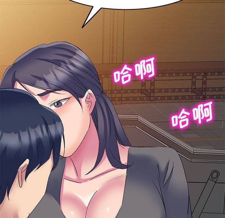 侄女来敲门第3话