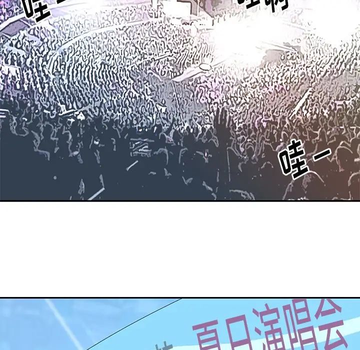 偶像养成记第40话-最终话（完结）