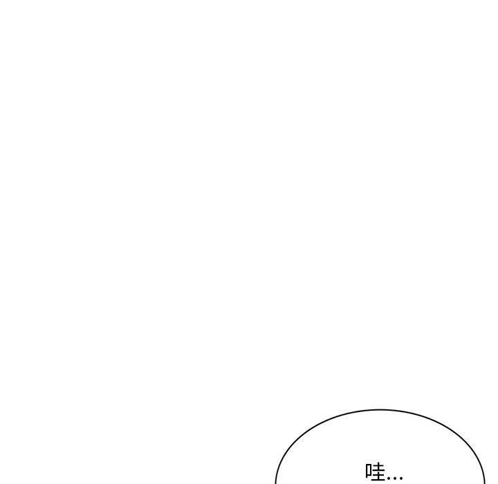 侄女来敲门第3话