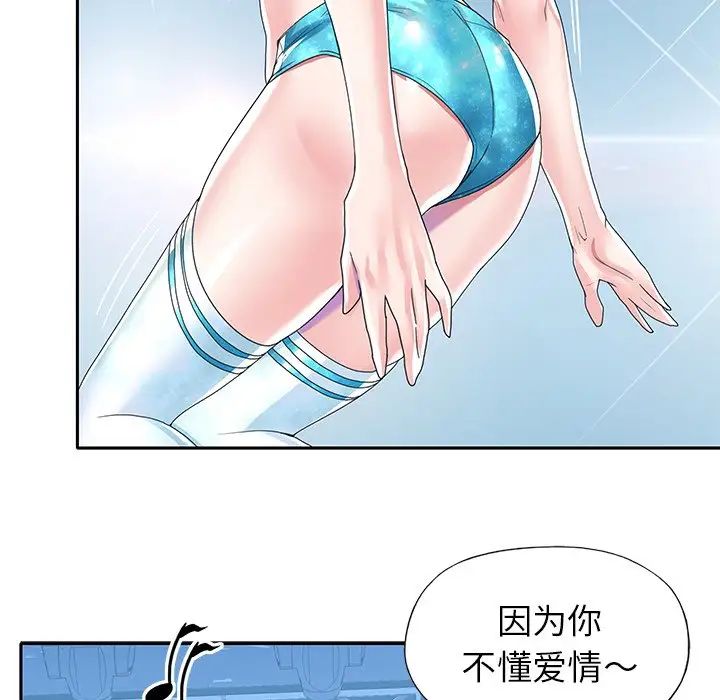 偶像养成记第40话-最终话（完结）