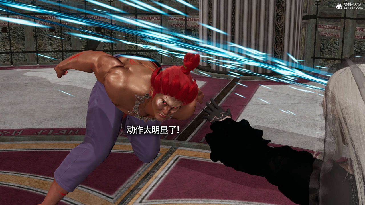 [3D]魔導世界第23話