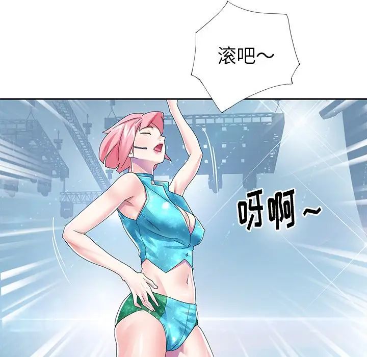 偶像養成記第40话-最終話(完结)