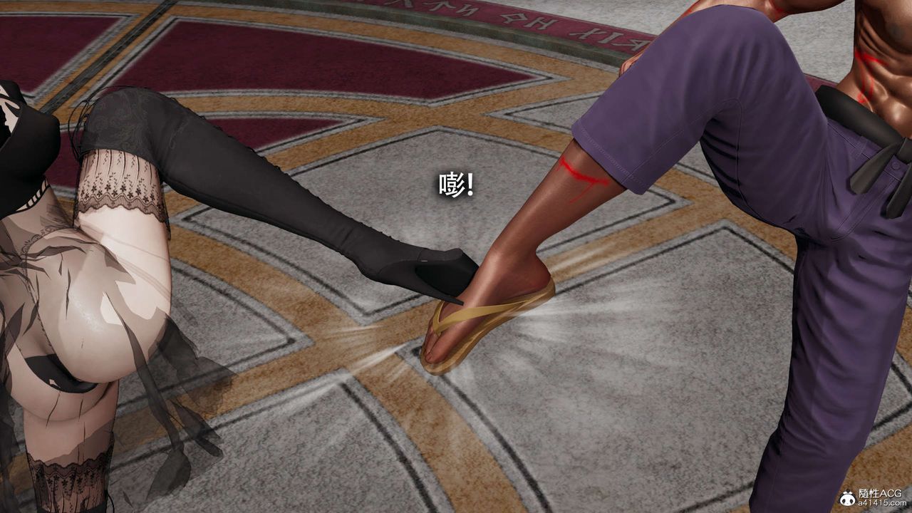 [3D]魔导世界第23话