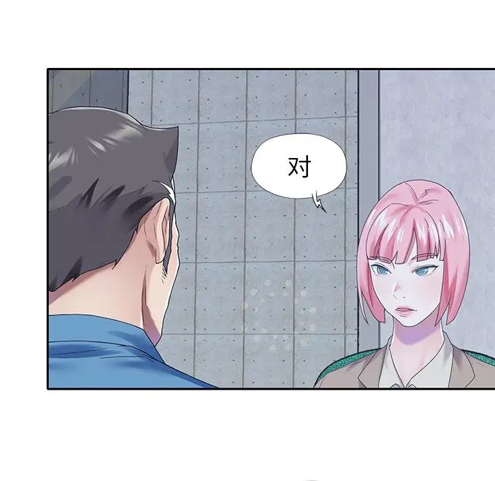 偶像養成記第40话-最終話(完结)