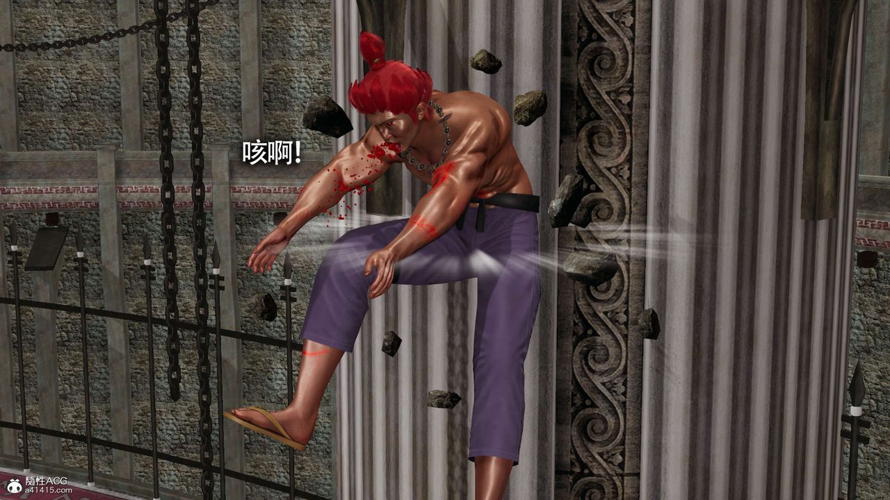 [3D]魔導世界第23話