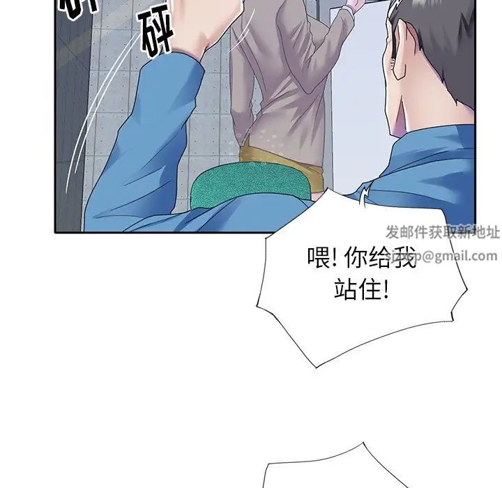 偶像养成记第40话-最终话（完结）