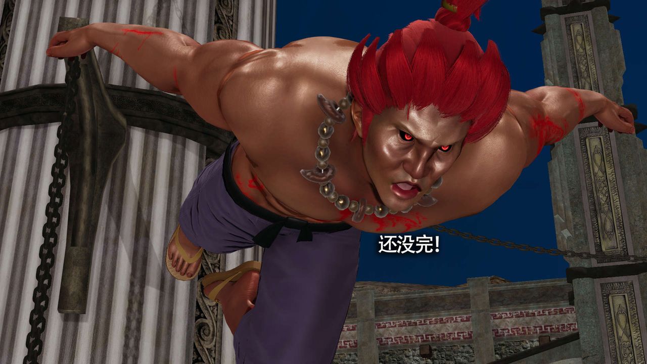 [3D]魔导世界第23话