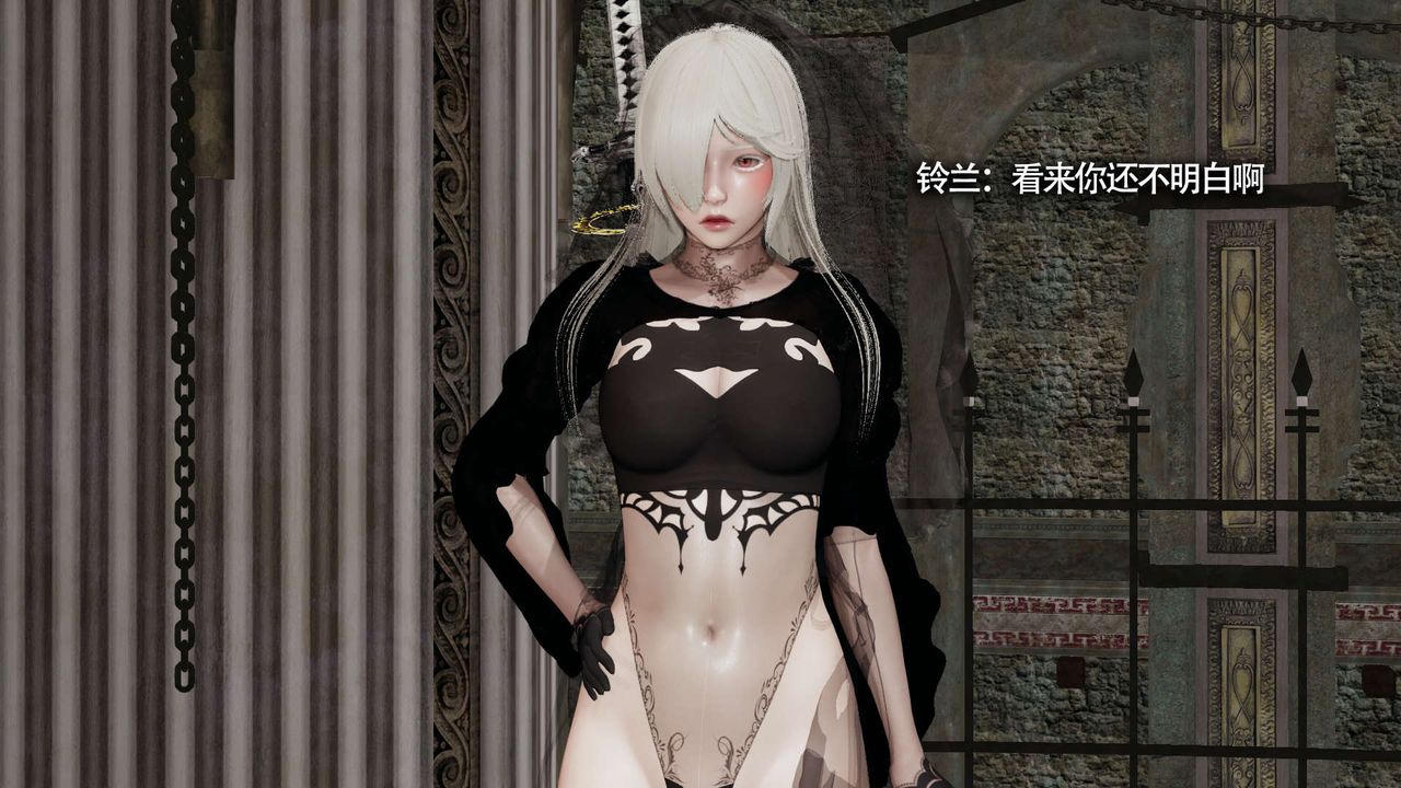 [3D]魔导世界第23话