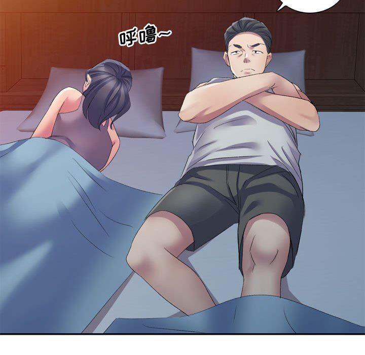 侄女来敲门第3话