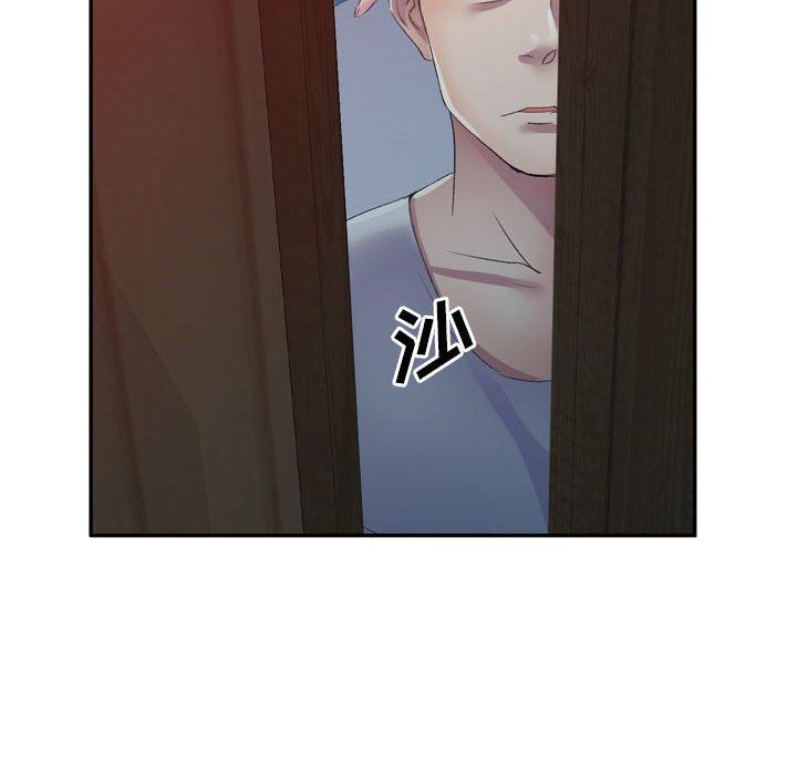 侄女来敲门第3话