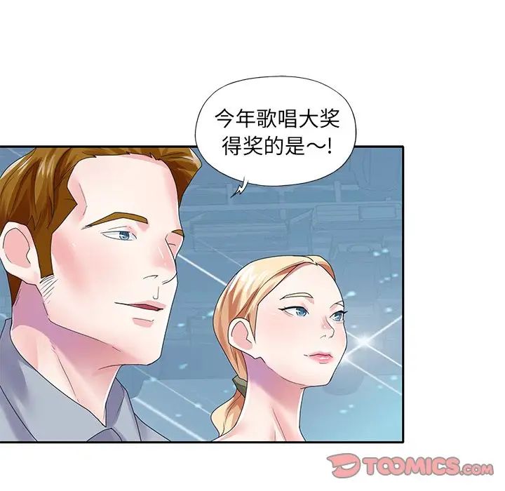 偶像养成记第40话-最终话（完结）