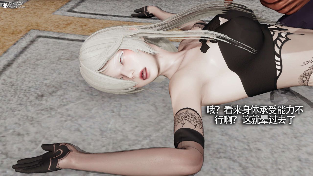 [3D]魔导世界第23话