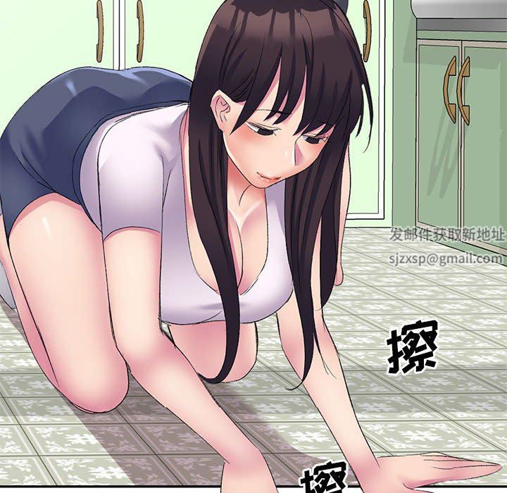 侄女来敲门第4话