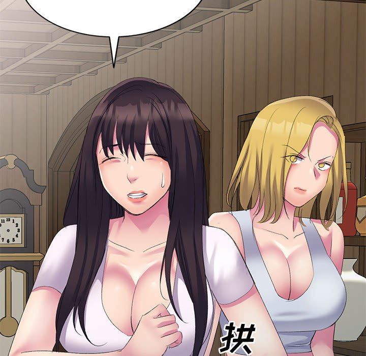 谁是凶手-罗生门[3D]上【第11话】