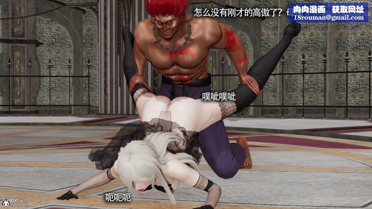 [3D]魔导世界第24话