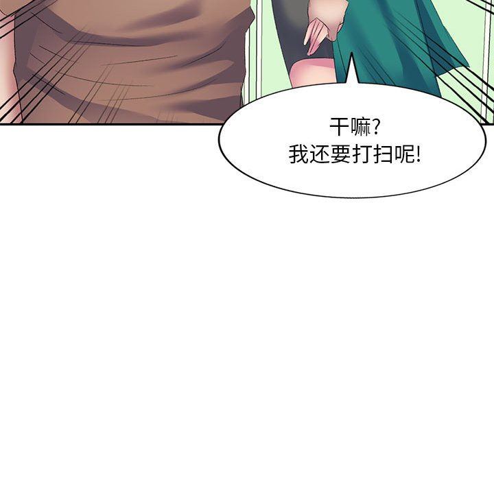 侄女来敲门第4话