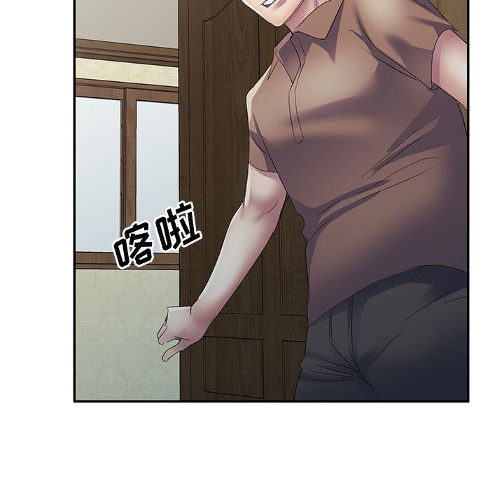 侄女來敲門第4話