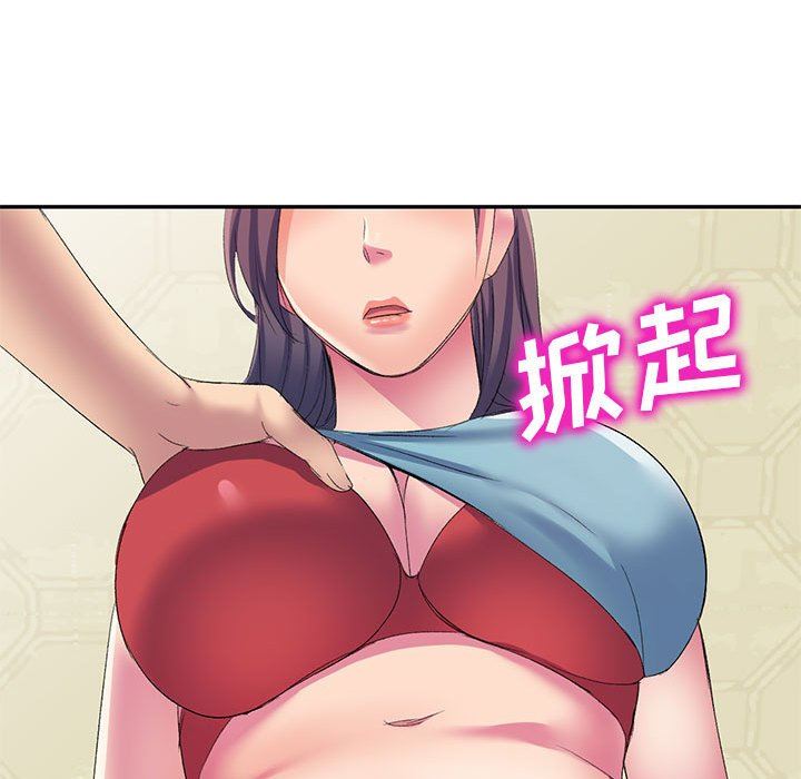 侄女來敲門第4話