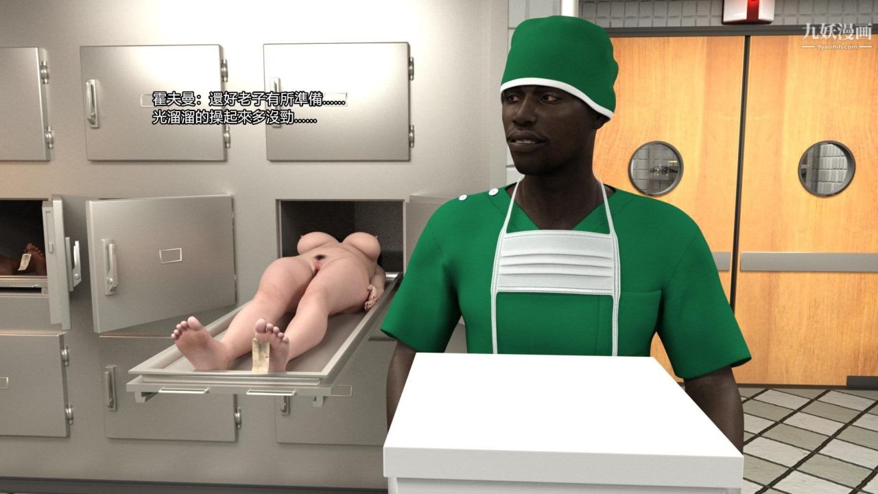 谁是凶手-罗生门[3D]上【第13话】