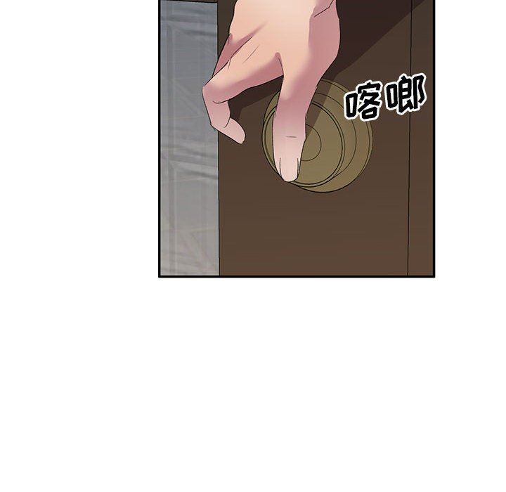 侄女来敲门第5话