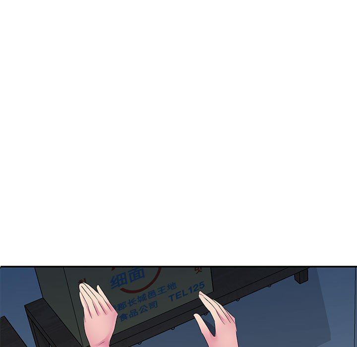 侄女来敲门第5话