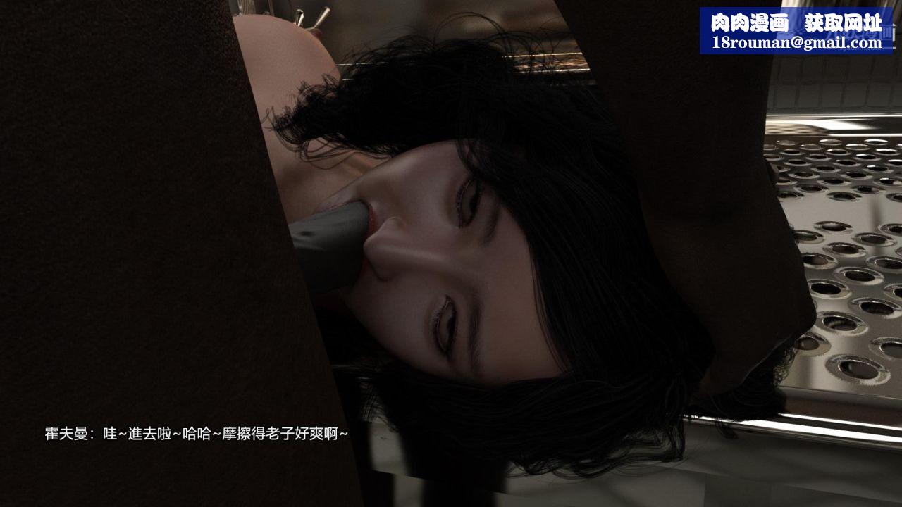 谁是凶手-罗生门[3D]上【第14话】