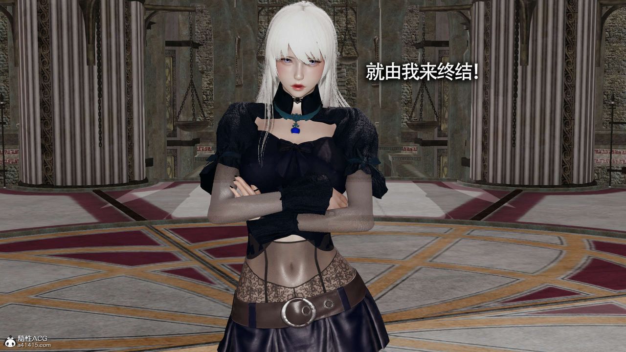 [3D]魔导世界第24话