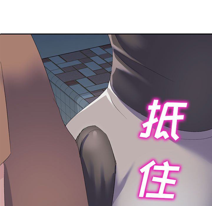 侄女來敲門第5話