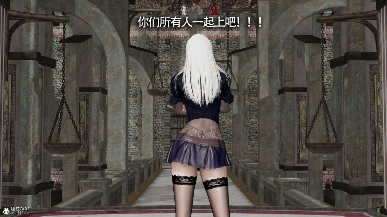 [3D]魔导世界第24话