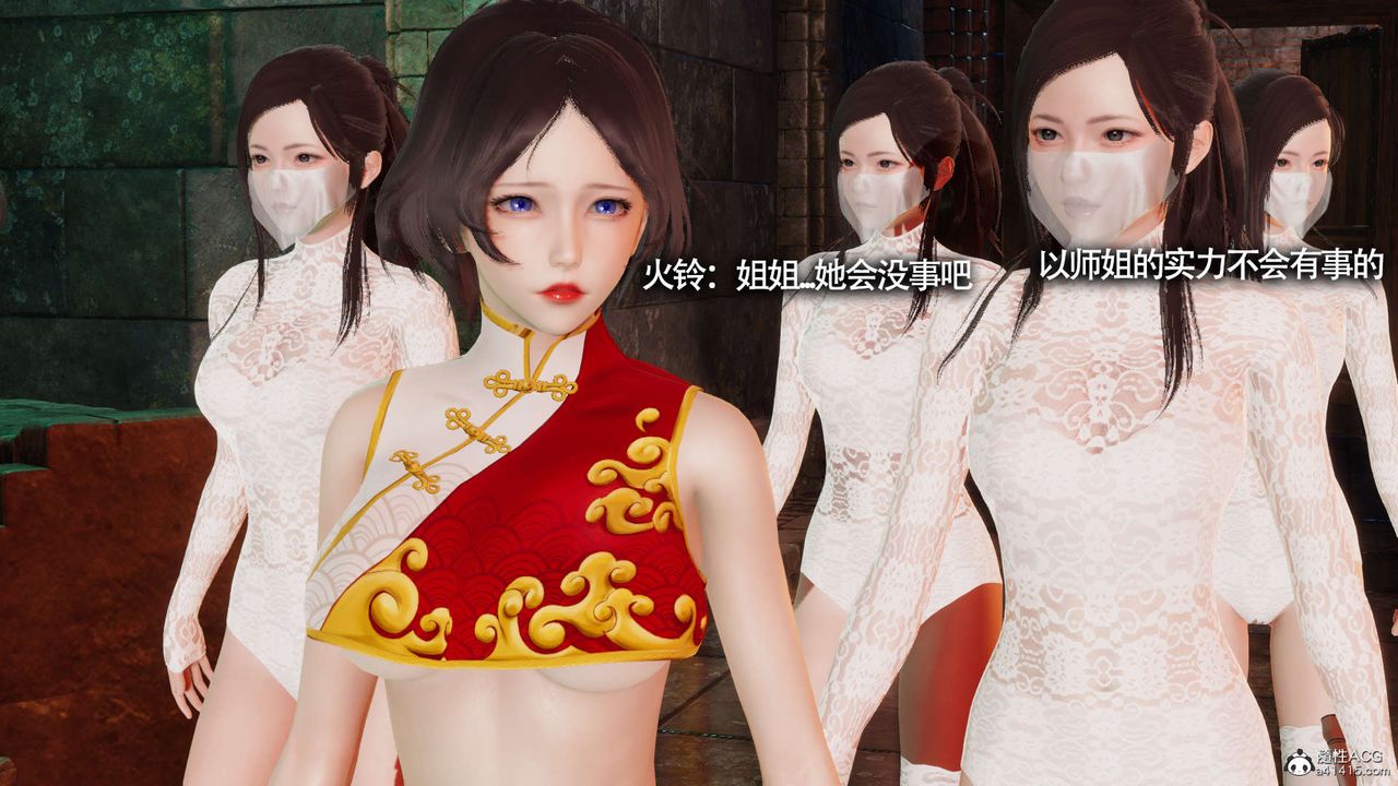 [3D]魔導世界第24話