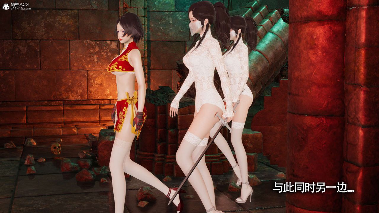 [3D]魔導世界第24話