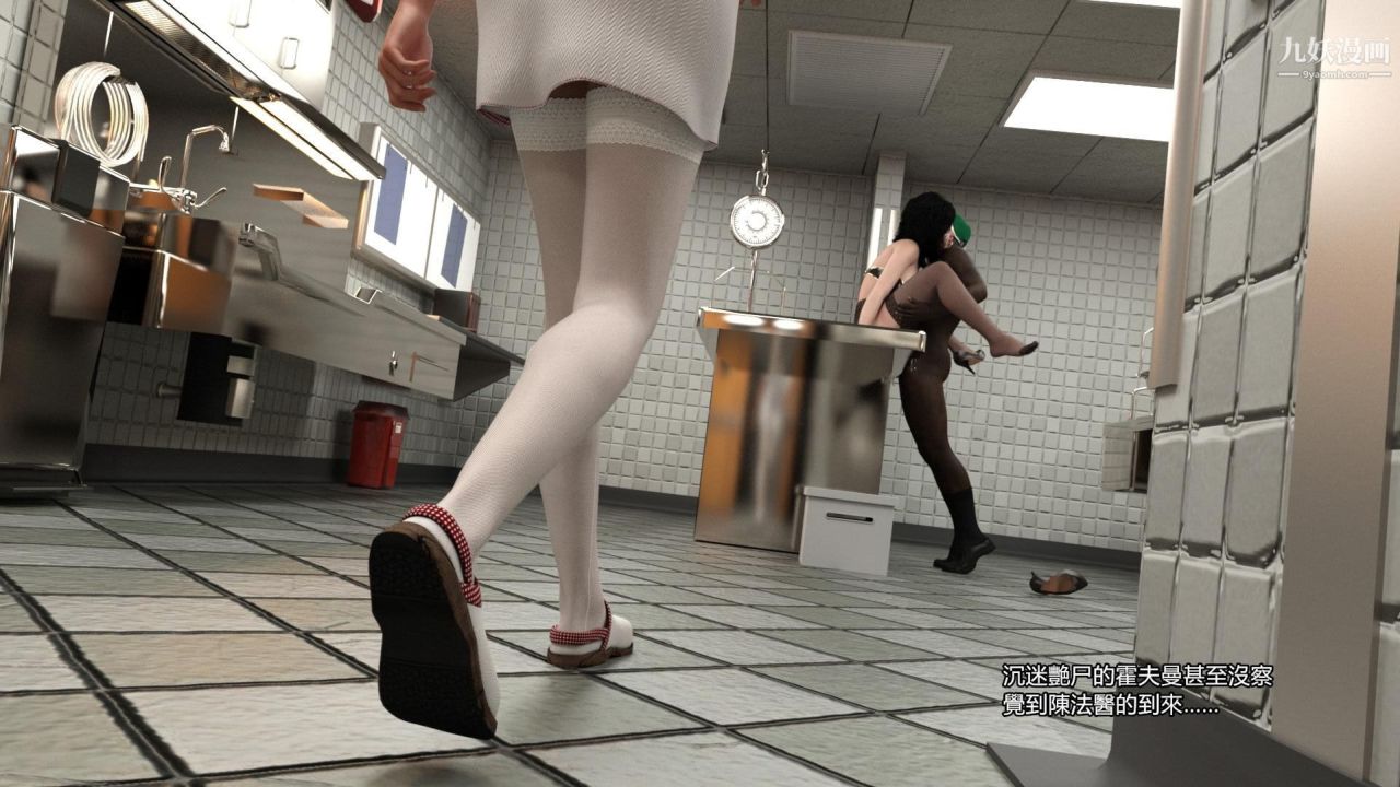 谁是凶手-罗生门[3D]上【第14话】