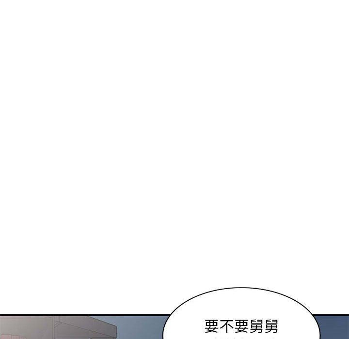 侄女来敲门第5话