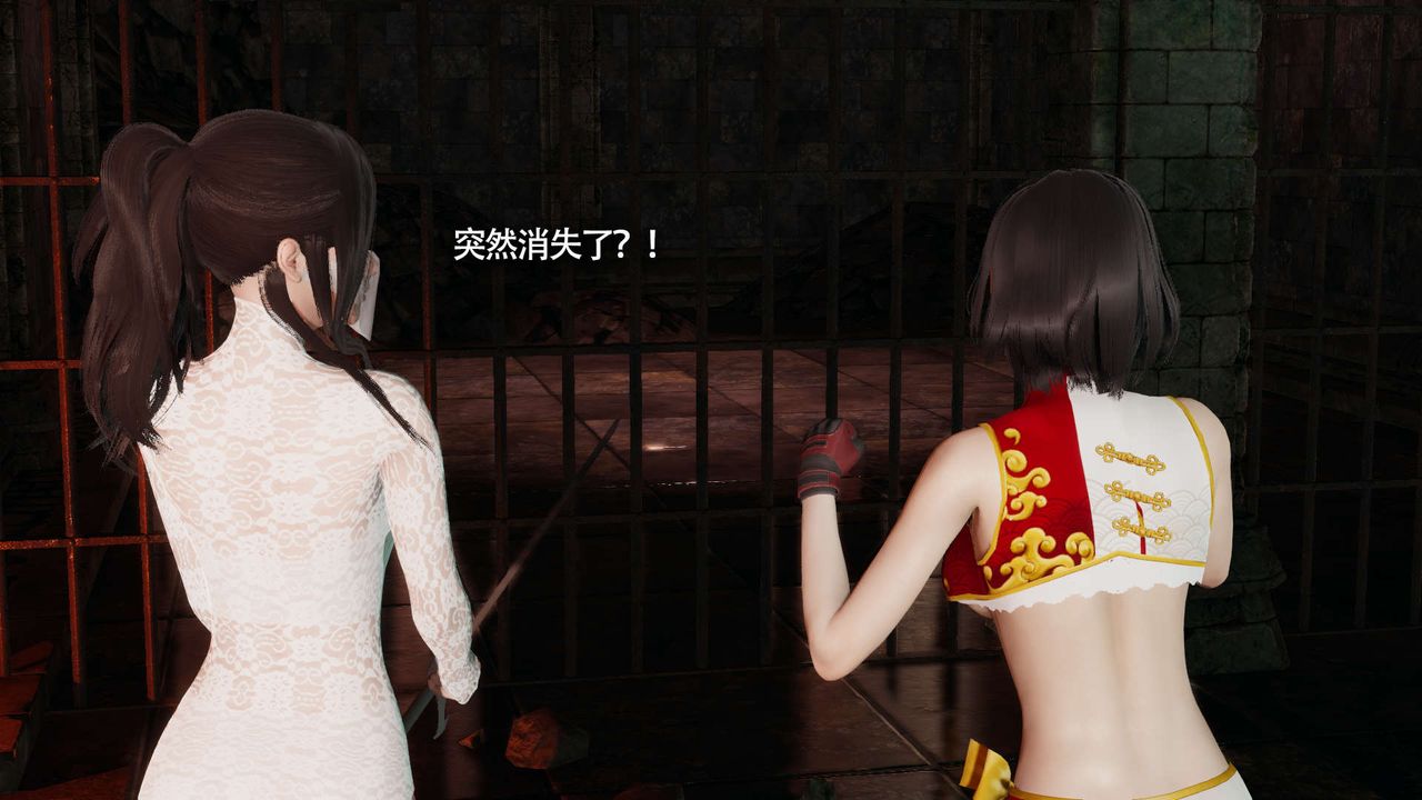 [3D]魔导世界第24话