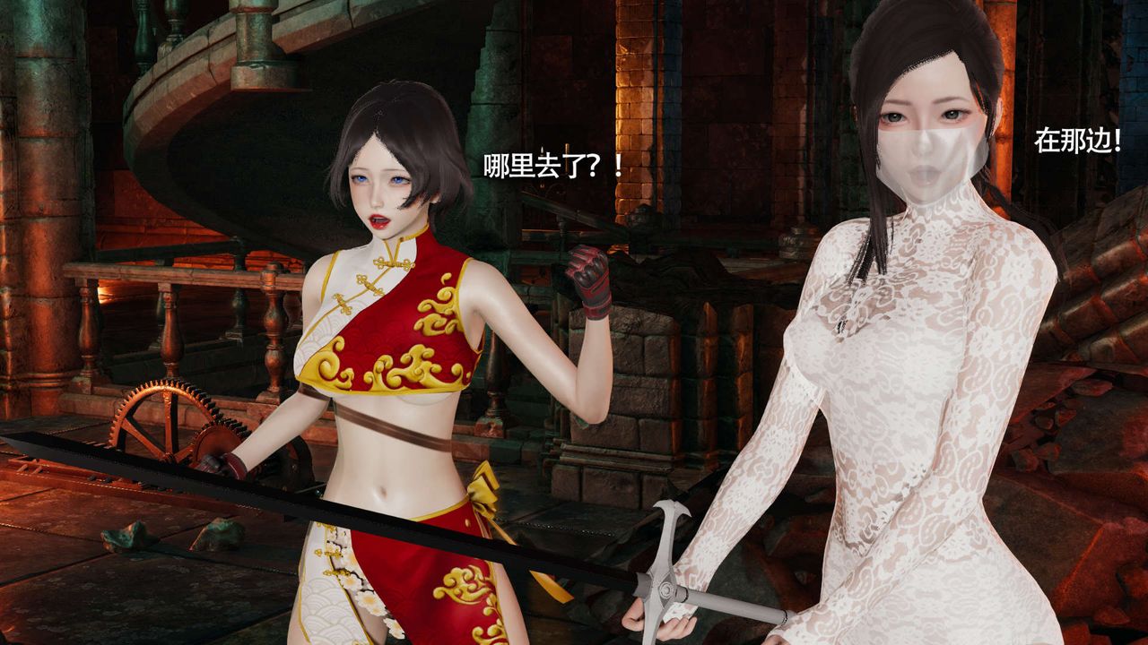 [3D]魔导世界第24话