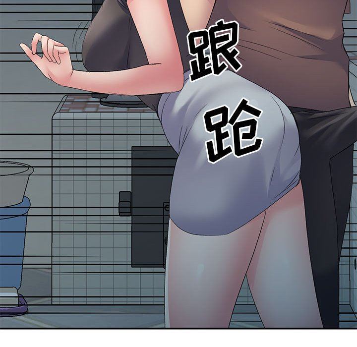 侄女来敲门第5话